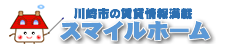スマイルホーム