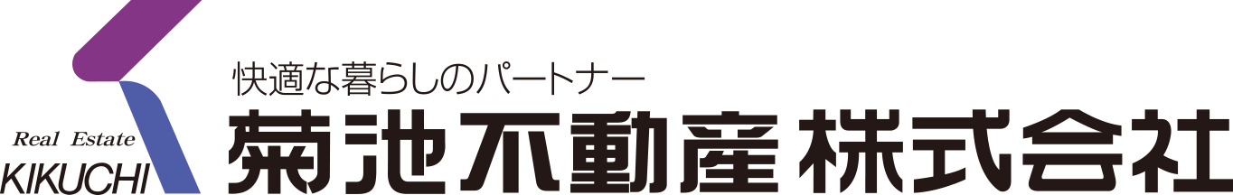 菊池不動産株式会社