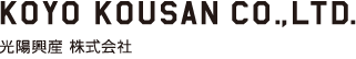 光陽興産株式会社