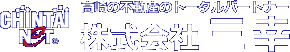 株式会社三幸