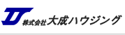 大成ハウジング